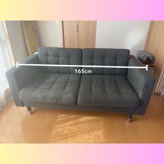 【IKEA】LANDSKRONA ランズクローナ 2人掛けソファ, グンナレド ダークグレー/メタル