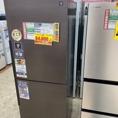 280ℓ☆大容量冷凍庫あり☆【自宅まで引取お願いします】冷蔵庫