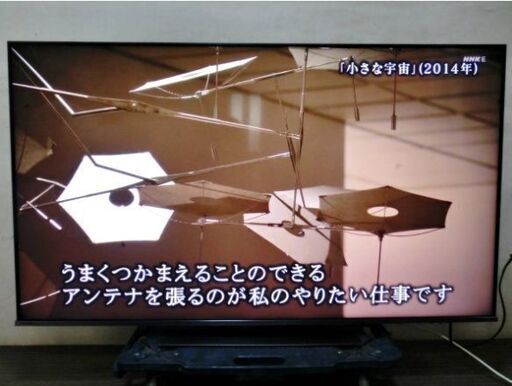 TOSHIBA/東芝　REGZA　55インチ4K液晶テレビ　55Z670K　動作良好　2021年製「レグザエンジンZR I」「重低音立体音響システムZP」　3ヵ月保証