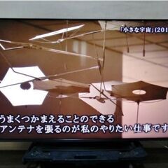 TOSHIBA/東芝　REGZA　55インチ4K液晶テレビ　55...