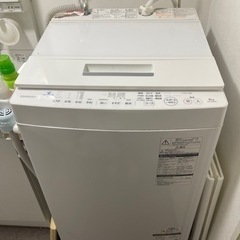 8/26取りに来てくださる方希望】TOSHIBA 8kg洗濯機 AW-8D8