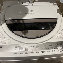 中古】三軒茶屋駅の洗濯機を格安/激安/無料であげます・譲ります