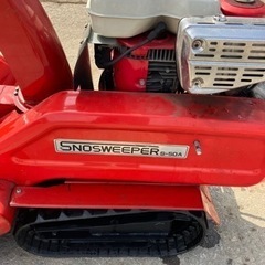 お話し中　除雪機スノースイーパー