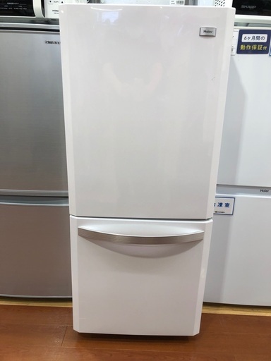 Haier(ハイアール)の2ドア冷蔵庫（2013年製）をご紹介します‼︎ トレジャーファクトリーつくば店