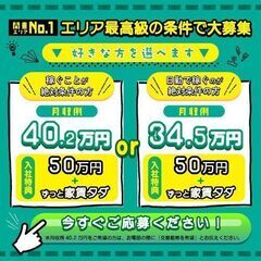 【日払い】クボタでトラクターの検査/日勤/寮費無料☆