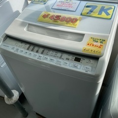 配達可【洗濯機】【日立】7K 2020年製☆6ヶ月保証クリーニング済み【管理
