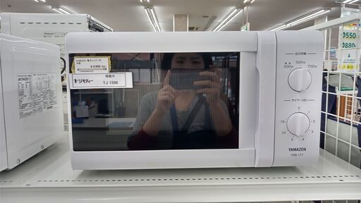 ★ジモティ割あり★ YAMAZEN 電子レンジ  20年製 動作確認／クリーニング済み TJ1596