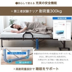 取引済2台　セミダブル　折りたたみ式　すのこベッド