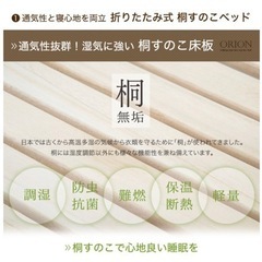 取引済2台　セミダブル　折りたたみ式　すのこベッド