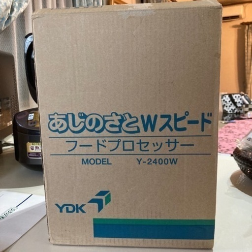あじのさと フードプロセッサー