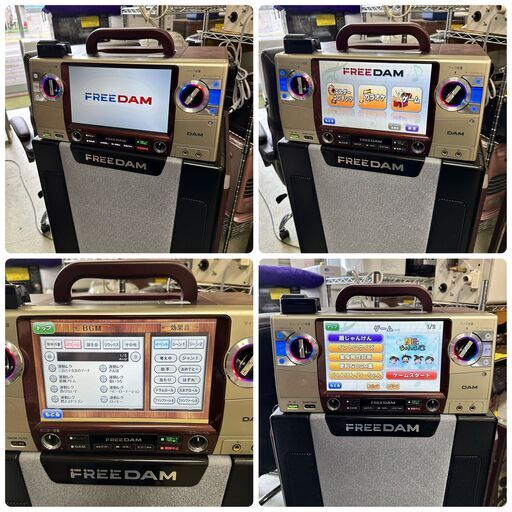 恐竜柄⭐︎23T369ジ 値下げ カラオケ 第一興商 FREEDAM DAM-F650