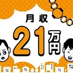 【日払い】農業用機械の検査/日勤/寮完備