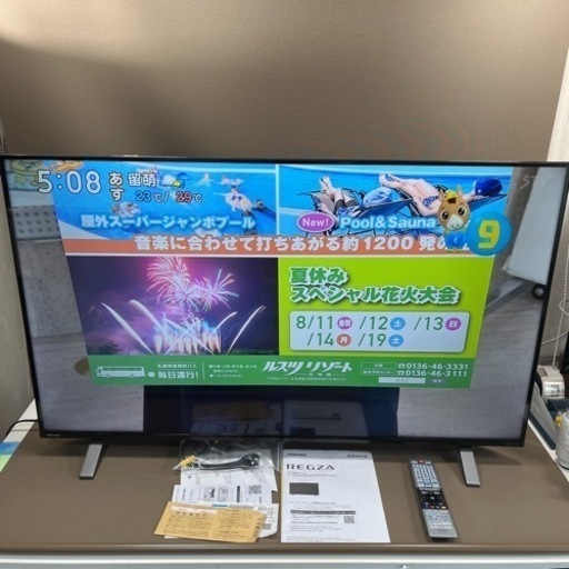 【美品】2023年製 TOSHIBA REGZA 50C350X 4K 液晶テレビ 50V型 東芝 レグザ 家電