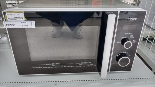★ジモティ割あり★ HITACHI 電子レンジ  21年製 動作確認／クリーニング済み TJ1599