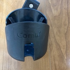 combi ベビーカー付属品　ドリンクホルダー