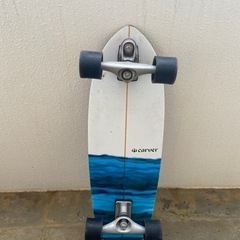 carver サーフスケート