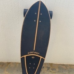 carver サーフスケート