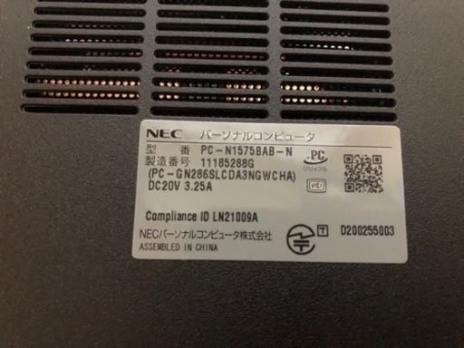 NECノートパソコンLavie  PC-N1575BAB-N 2021春モデル11世代Windows 11  office2021中古