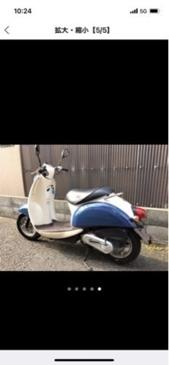 原付