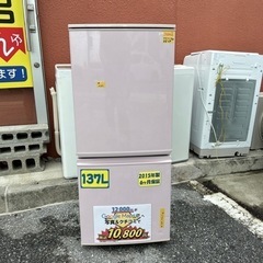 中古】沖縄県の冷蔵庫を格安/激安/無料であげます・譲ります|ジモティー