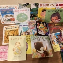 絵本無料で差し上げます。