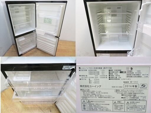 京都市内方面送料無料 おしゃれフラットタイプ 110L 冷蔵庫 ブラック GL06