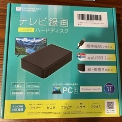 外付けHDD FFF MAL31000EX3 1TB