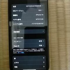 iphone Xs 64GB ゴールド