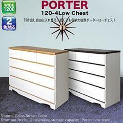 チェストタンス8/14までで終了予定