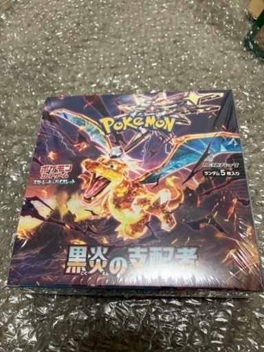 ポケモンカード　黒炎の支配者1BOX シュリンク付き