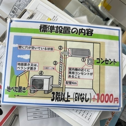 配達可　【東芝/エアコン2.2k】【2021年製】【6畳】【6ヶ月保証】【取付可】【管理番号10808】