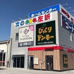 FIT365 大津瀬田店　ジムトレ仲間の募集