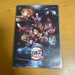 鬼滅の刃 劇場版 DVD