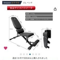 ダンベル・ベンチ・マットセット