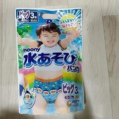 未開封　水遊びパンツ　決まりました