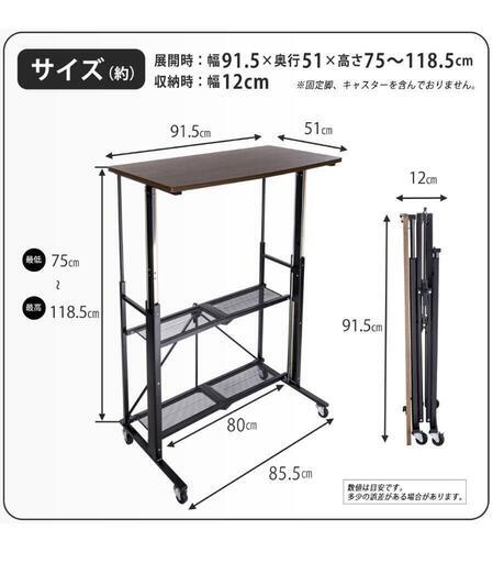 立ち机　スタンディングデスク