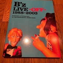 B'z LIVE-OFF 1988-2003