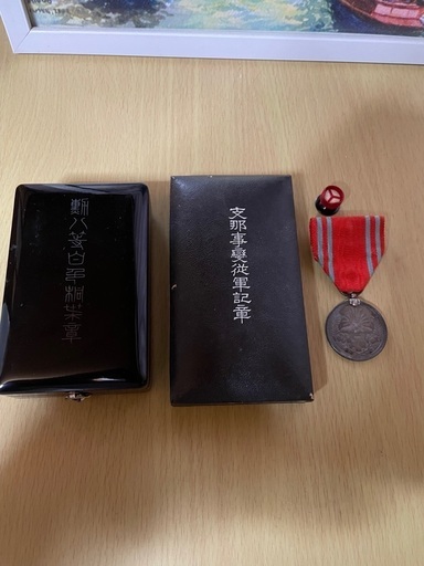 支那事変従軍記章 旧日本軍 勲章 満州国 大日本帝国 日中戦争 大東亜戦争 日本赤十字社 他 賞 略綬 ピンバッジ 勲章 徽章 記章 勲八等白色桐葉章
