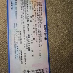 ミュージックサーカス2023