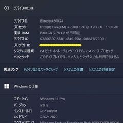 パソコン Elitedesk800G4 i7-8700 SSD256GB HDD1TB RAM8GB Photoshop Illustrator Office2021 Elitedesk800G4 i7-8700 SSD256GB HDD1TB RAM8GB Photoshop