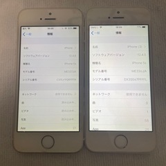 iPhone5s 32G 2台セット