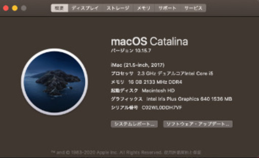 Mac iMac 21.5inch 2017