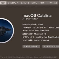 【ネット決済】iMac 21.5inch 2017
