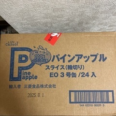パインアップル　缶詰　340g一箱(24個)