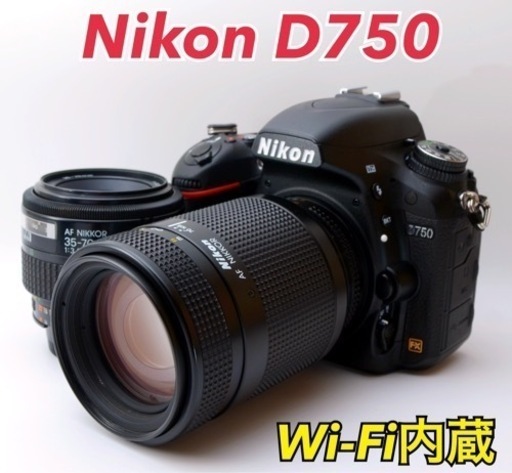 ★Nikon D750★S数約14200回●初心者向けフルサイズ●Wi-Fi内蔵  1ヶ月動作補償あり！ 安心のゆうパック代引き発送！ 送料、代引き手数料無料！