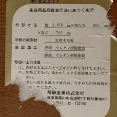 アンティーク椅子(4脚)　