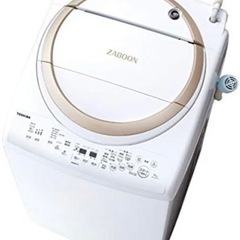 東芝 AW-8V8(W) タテ型洗濯乾燥機 (洗濯脱水8kg /...