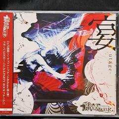 宴～utage～［初回盤］CD+DVD 