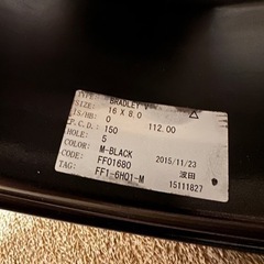 ブラッドレーV ホイールのみ（1本）