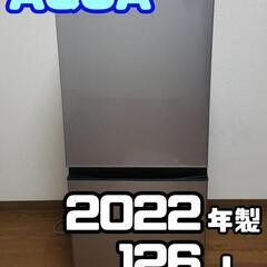 冷蔵庫 AQUA   AQR-J13M(S)  2022年製